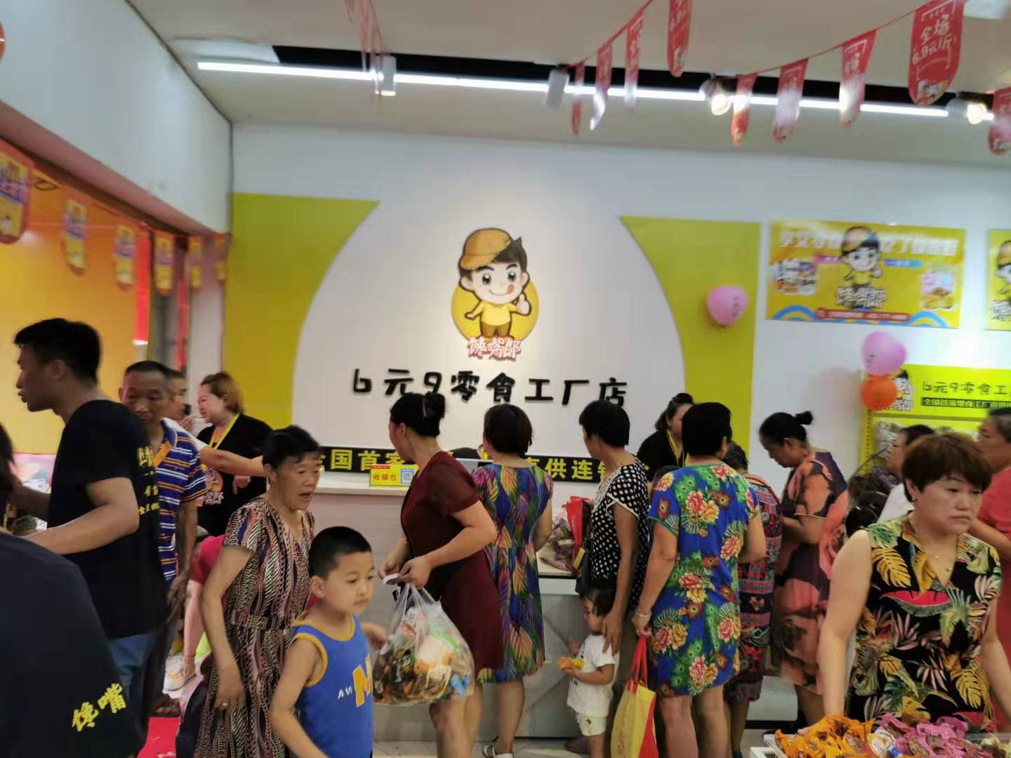 成都零食店加盟哪家好，饞嘴郎6元9零食店加盟怎么樣？