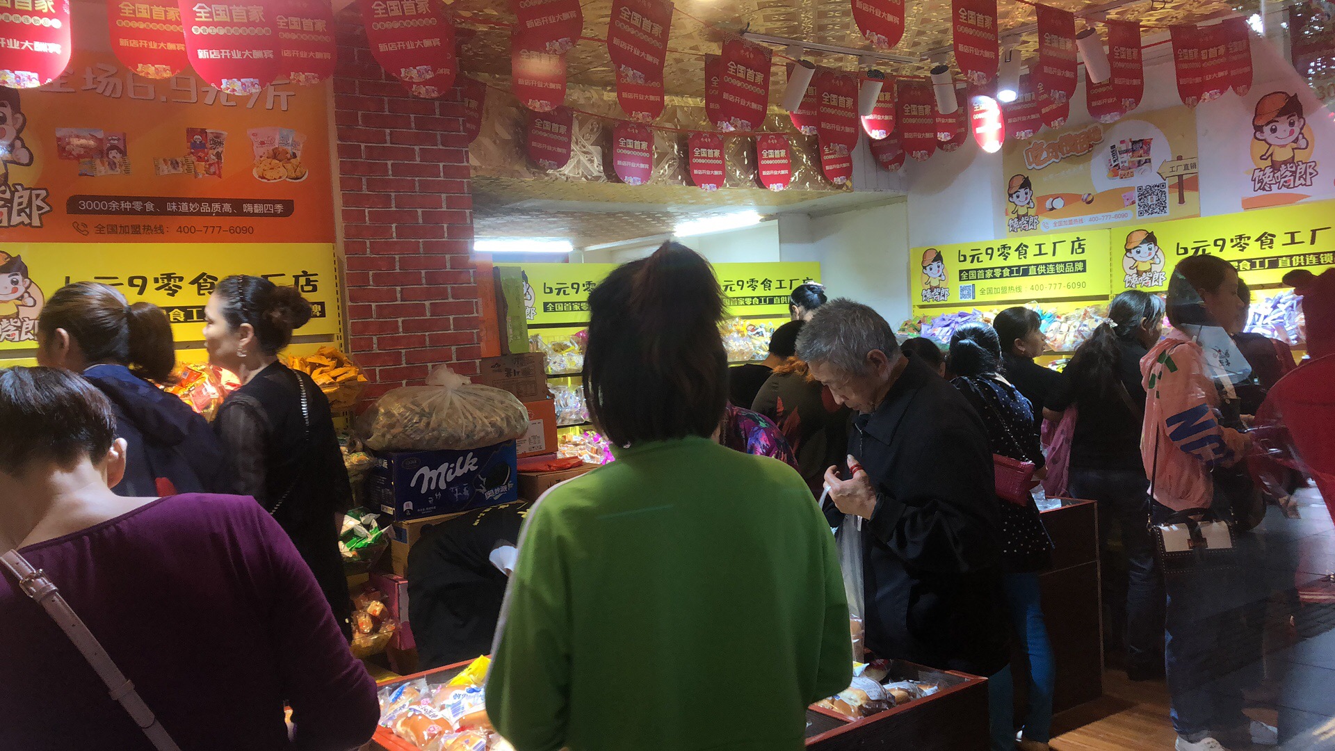 零食加盟選擇饞嘴郎，創(chuàng)業(yè)省心