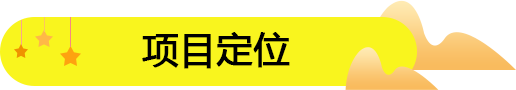 零食加盟店商品貨架怎樣擺放比較好？