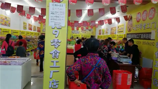 如何提高零食連鎖加盟店的營(yíng)業(yè)額？