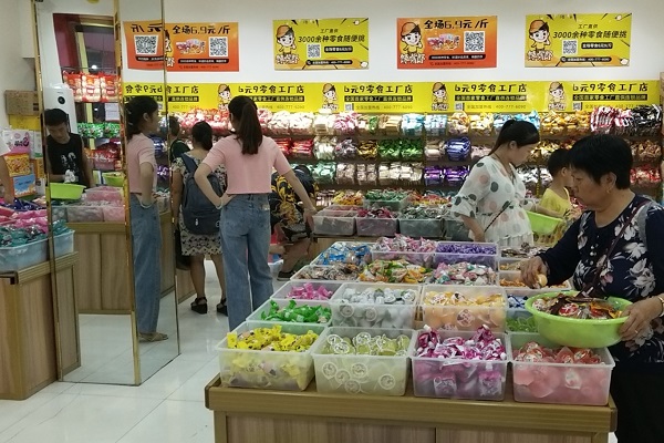 饞嘴郎儀隴馬鞍鎮(zhèn)6元9零食加盟店開業(yè)大吉，祝老板生意興??！