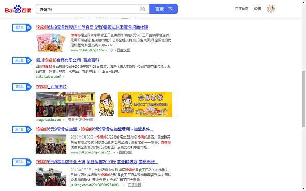 正規(guī)的零食店加盟創(chuàng)業(yè)項目怎么找？