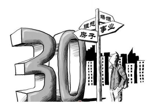 送給正單身的你：努力賺錢，娶得愛情