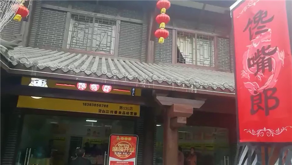 大學(xué)生創(chuàng)業(yè)加盟怎樣選擇合適的零食店鋪呢？