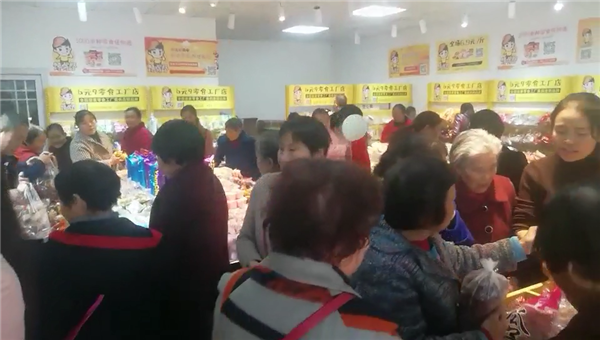 想開個零食店怎么找貨源？