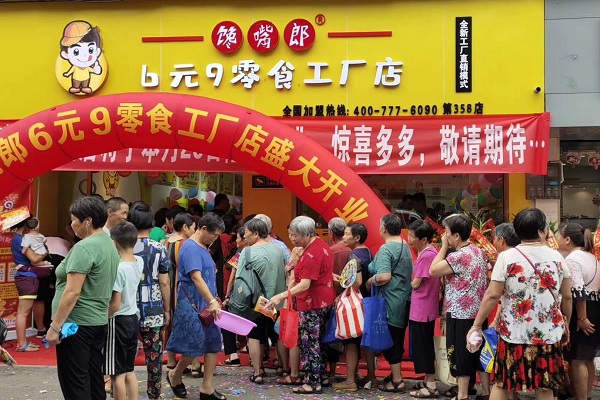臨近過年，還合適加盟零食店嗎？