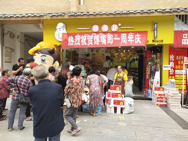 怎樣分析零食店開店地點(diǎn)的客流量？