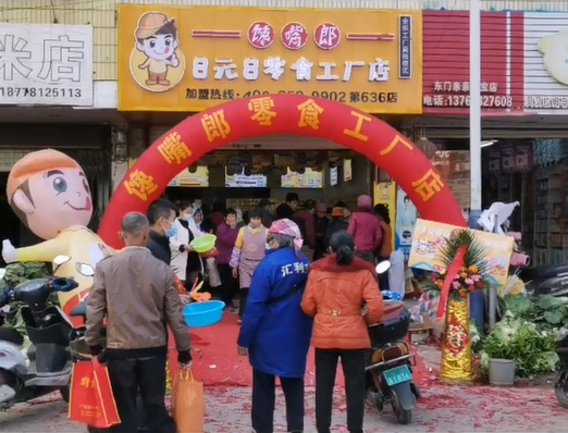 開家零食店該如何在朋友圈宣傳？