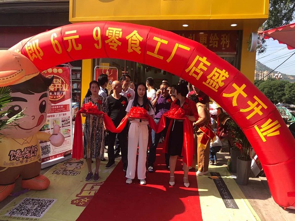 休閑零食店加盟投資怎么樣？