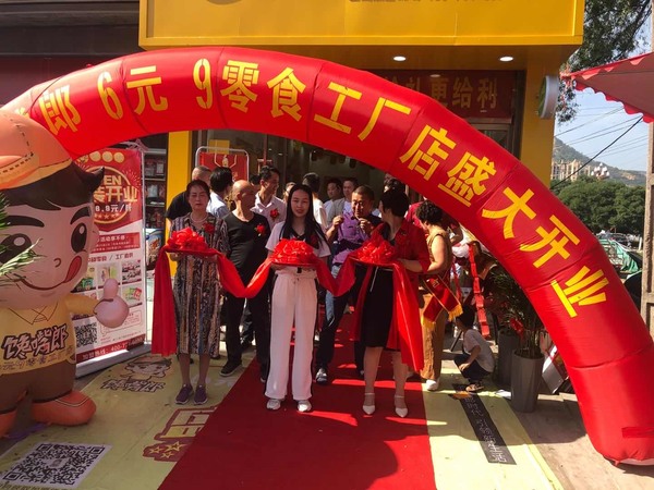 饞嘴郎全程扶持您開店，甩手掌